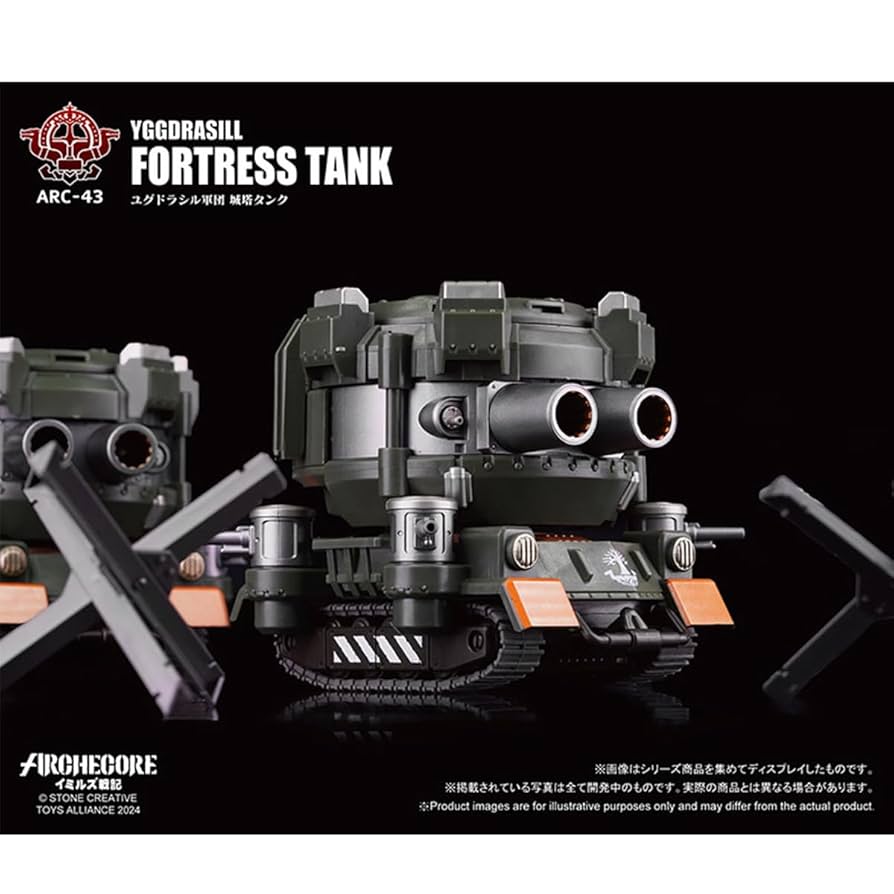 Toys Alliance ARCHECORE イミルズ戦记 1/35 Amazon | HiPlay TOY ALLIANCE 1/35 Archecore イミルズ戦记